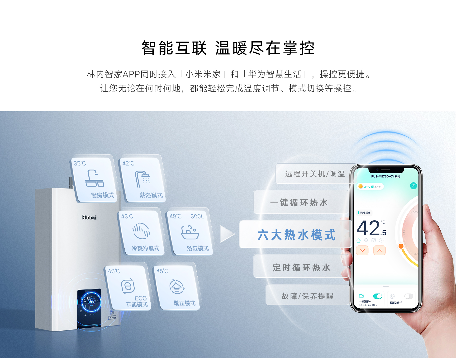 URE75G热水器-产品详情页_06.jpg URE75G热水器-产品详情页_06.jpg