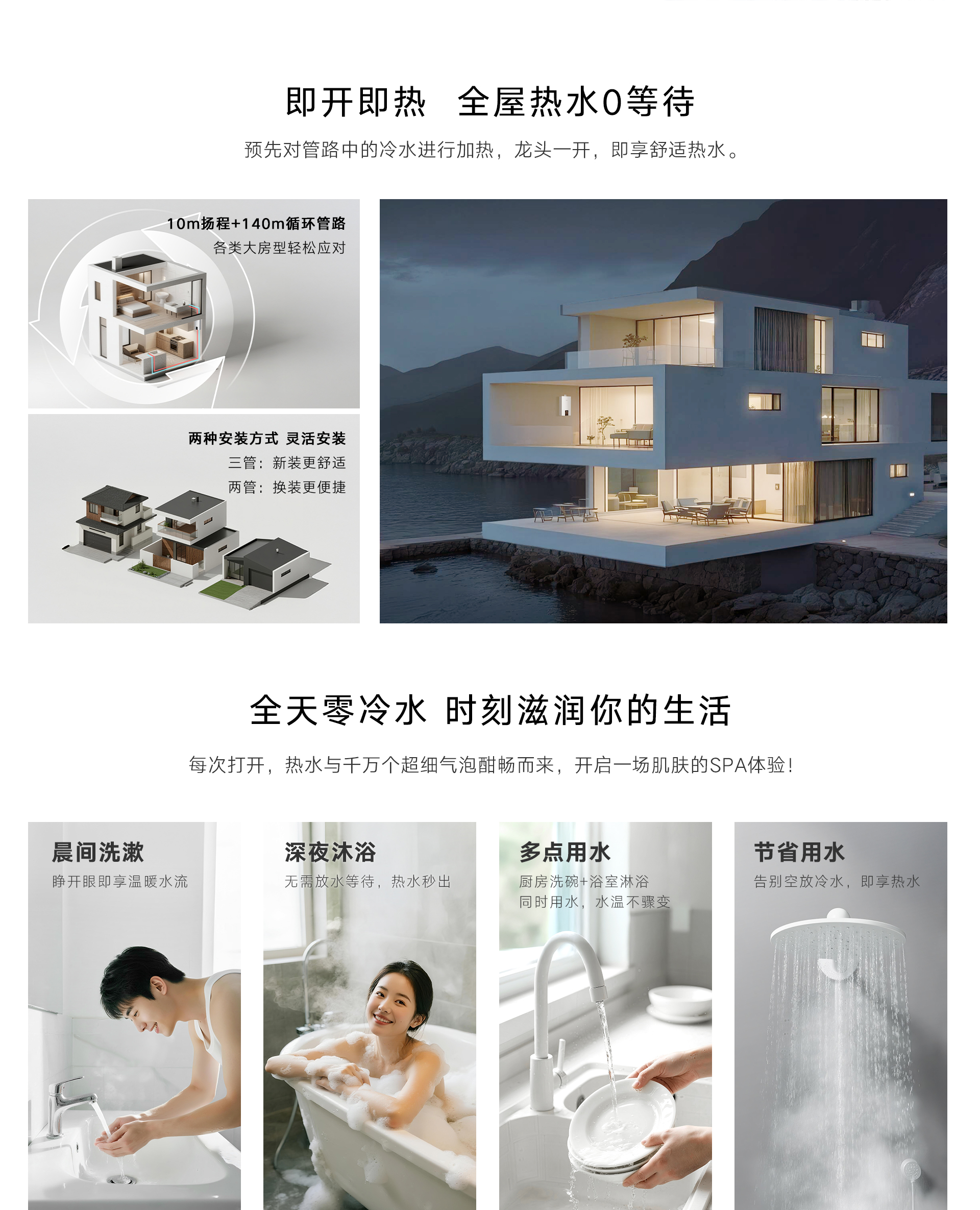 URE75G热水器-产品详情页_05.jpg URE75G热水器-产品详情页_05.jpg
